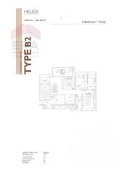 Helios Residences (D9), Apartment #556123511